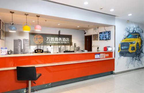 Baiyun Hotel | Hello Hotel 哈啰酒店广州新市百信广场店