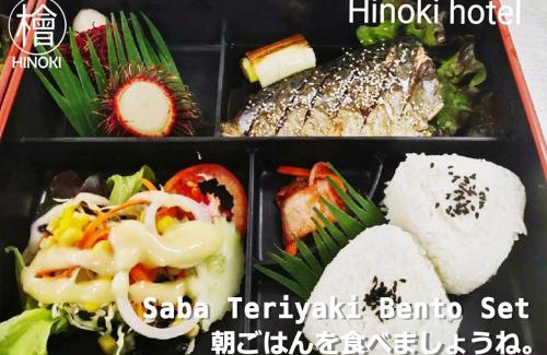 Chang Phueak Hotel | Hinoki Hotel - ONSEN Chiang Mai