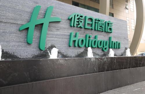 Jing'an Hotel | Holiday Inn Shanghai Jing'an