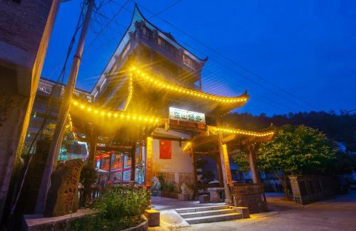 Wulingyuan Hotel | Hongfu Villa - Zhangjiajie National Forest Park West Gate