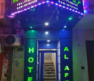 Medina of Tunis Hotel | Hotel Afef