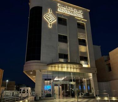 Unaizah Hotel | Hotel Aldoliaa