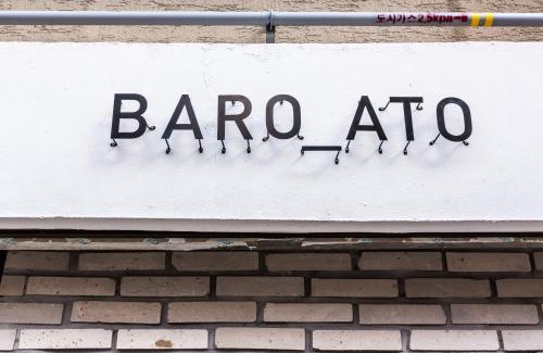 Mapo House | Hotel Baroato 2nd