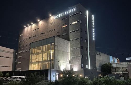 Toyonaka Hotel | HOTEL felice Osaka Itami Airport - Vacation STAY 53128v