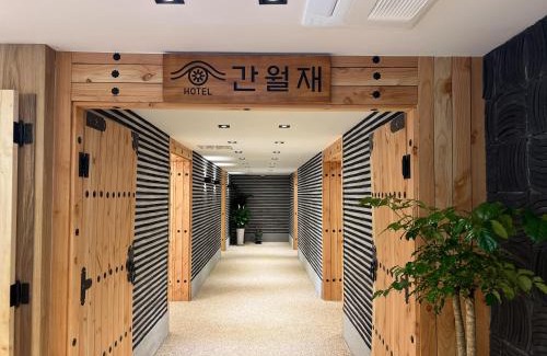 Ulsan Hotel | Hotel Ganwoljae