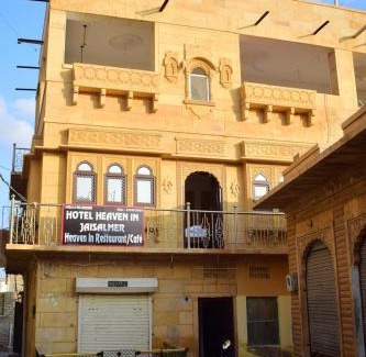 Amar Sagar Pol Hotel | Hotel Heaven In Jaisalmer