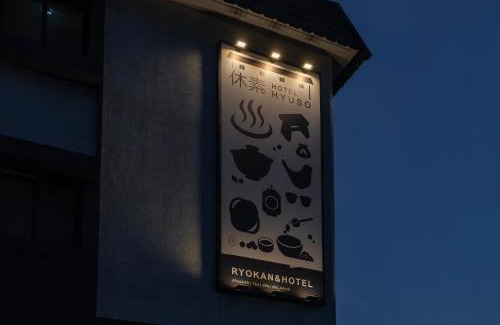 Gaebong-dong Hotel | Hotel Hyuso Guro