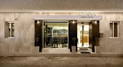 Nea Chora Hotel | Hotel Ideon