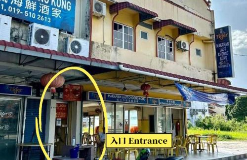 Kampong Pulau Kandis Hotel | Hotel Langkap LW 冷甲酒店