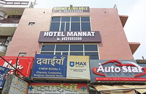 Pashim Vihar Hotel | HOTEL MANNAT02