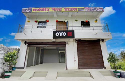 Danapur Hotel | Hotel O Dharamvir Guest House