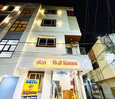Ujjain Hotel | Hotel Shree Siddhi vinayak