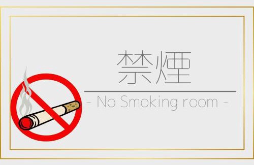 Hita Hotel | Hotel Socia - Vacation STAY 53764v