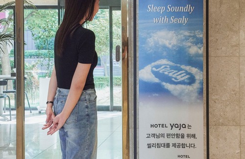 Mokpo Hotel | Hotel Yaja Mokpo Peace Square