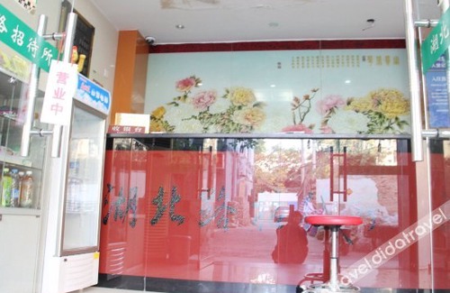 Gu Lou Hotel | Hubei Road Guest House