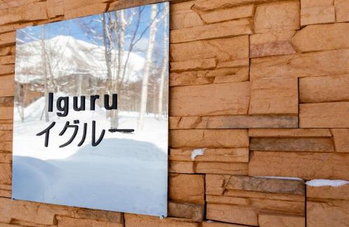 Rusutsu Ski Chalet | Iguru ski chalet with Sauna close to Rusutsu Ski Resort