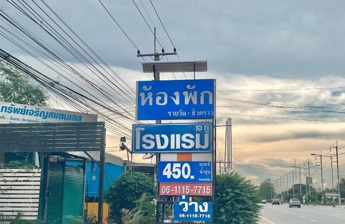 Uttaradit Hotel | J2 INN