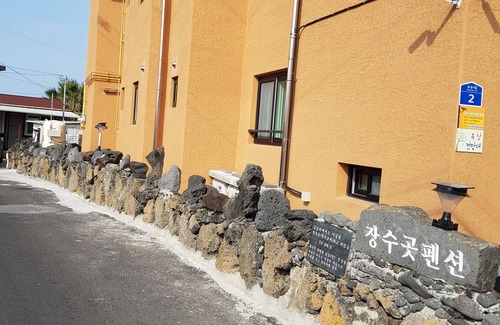 Hallim Condo | Jangsugot Pension