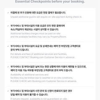 Seongsan House | Jeju Gam Sung Sook So