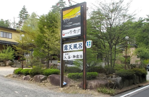 Azumino House | Jonenbo