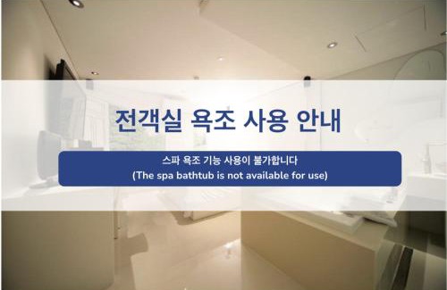 Jongno Hotel | Jongno Hotel Pop Leeds Premier