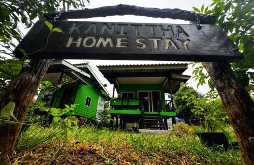 Ko Yao House | Kanitta Homestay kohyaonoi
