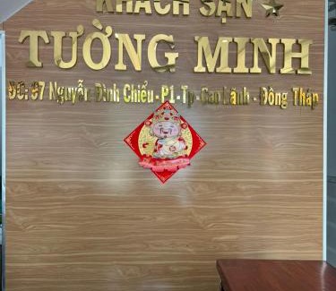 Cao Lanh Hotel | Khách sạn Tường Minh - Tuong Minh Hotel