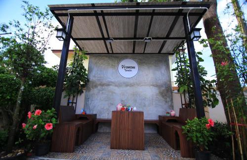 Pak Phli Resort | Khaohom Resort