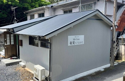 Amami House | kitchen studio/Amami Kagoshima