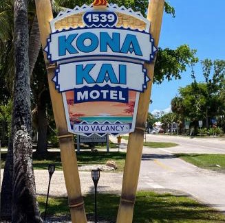 Sanibel Hotel | Kona Kai