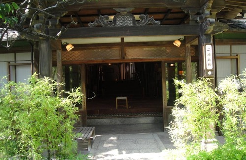Shimoda House | Kurhaus Ishibashi Ryokan