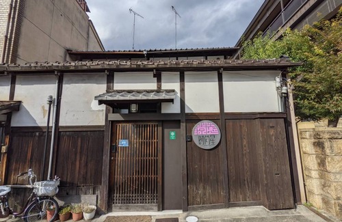 Okazaki House | Kyoto Machiya STARS