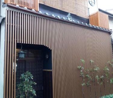 Minami House | Kyoto Villa Kotone
