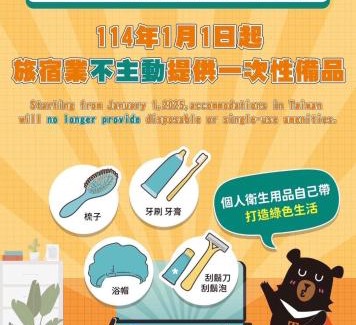 Jinsha House | Li Jie Coffee Homestay