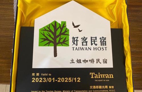 Jinsha House | Li Jie Coffee Homestay
