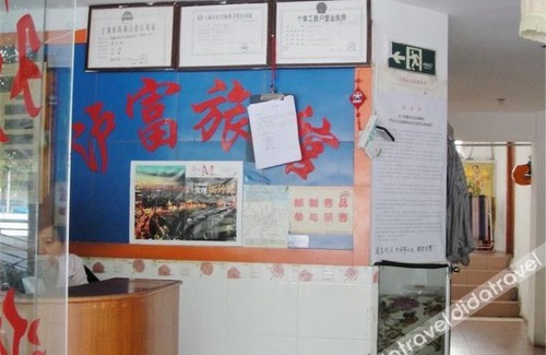 Xuhui Hotel | Lufu Hostel