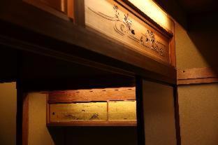 Mino Resort | Machiya Hotel oyado baison