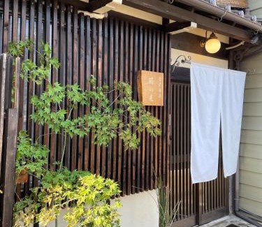 Nakamura House | Machiya Kikunoya