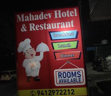 Shivanandi Hotel | Mahadev Hotel And Restaurant