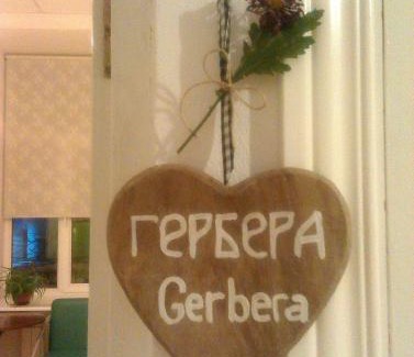 Verkhnie Misto Hotel | Maison Blanche Kyiv city center