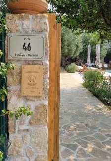 Ierissos Apartment | MAISON - ELEA