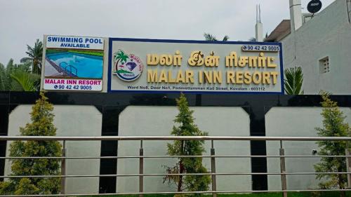 Covelong Beach Hotel | Malar Inn Resort