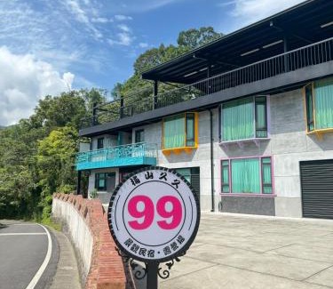 Dongshan Bed & Breakfast | Meishan Jiujiu Landscape B&B