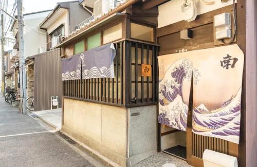 Minami Ski Chalet | Minami Toji-JP Style Guesthouse in Kyoto