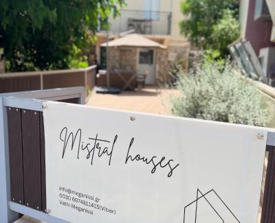 Vathi Apartment | Mistral Houses