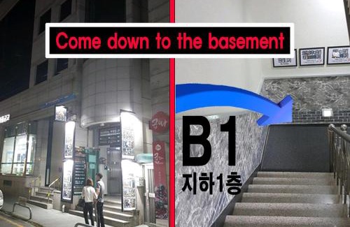 Bupyeong-dong Hotel | Multi24 멀티 24 hours multi room motel hotel guest house A