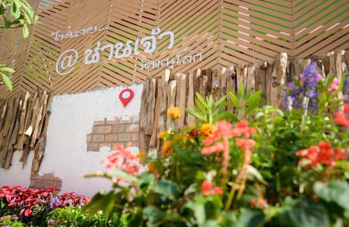 Phitsanulok Hotel | Nan Chao Hotel
