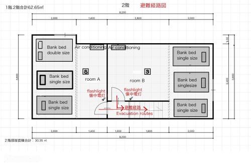 Konohana Apartment | New open Hotel Jungle fun fun J4 USJ 8minutes nishikujyo 3minutes