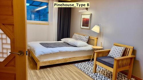 Boeun Resort | Nine Valley Park