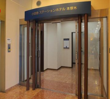Atsugi Hotel | Odakyu Station Hotel Hon-Atsugi